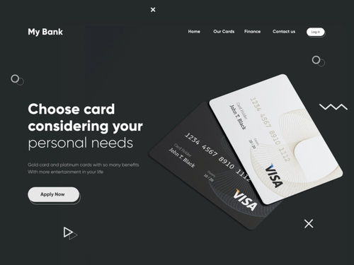 刷卡支付 12组信用卡WEB界面设计灵感